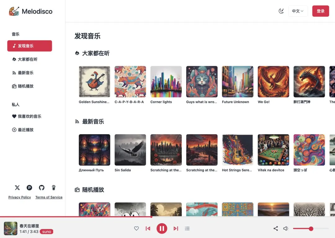 2024，我追过的 AI 风口