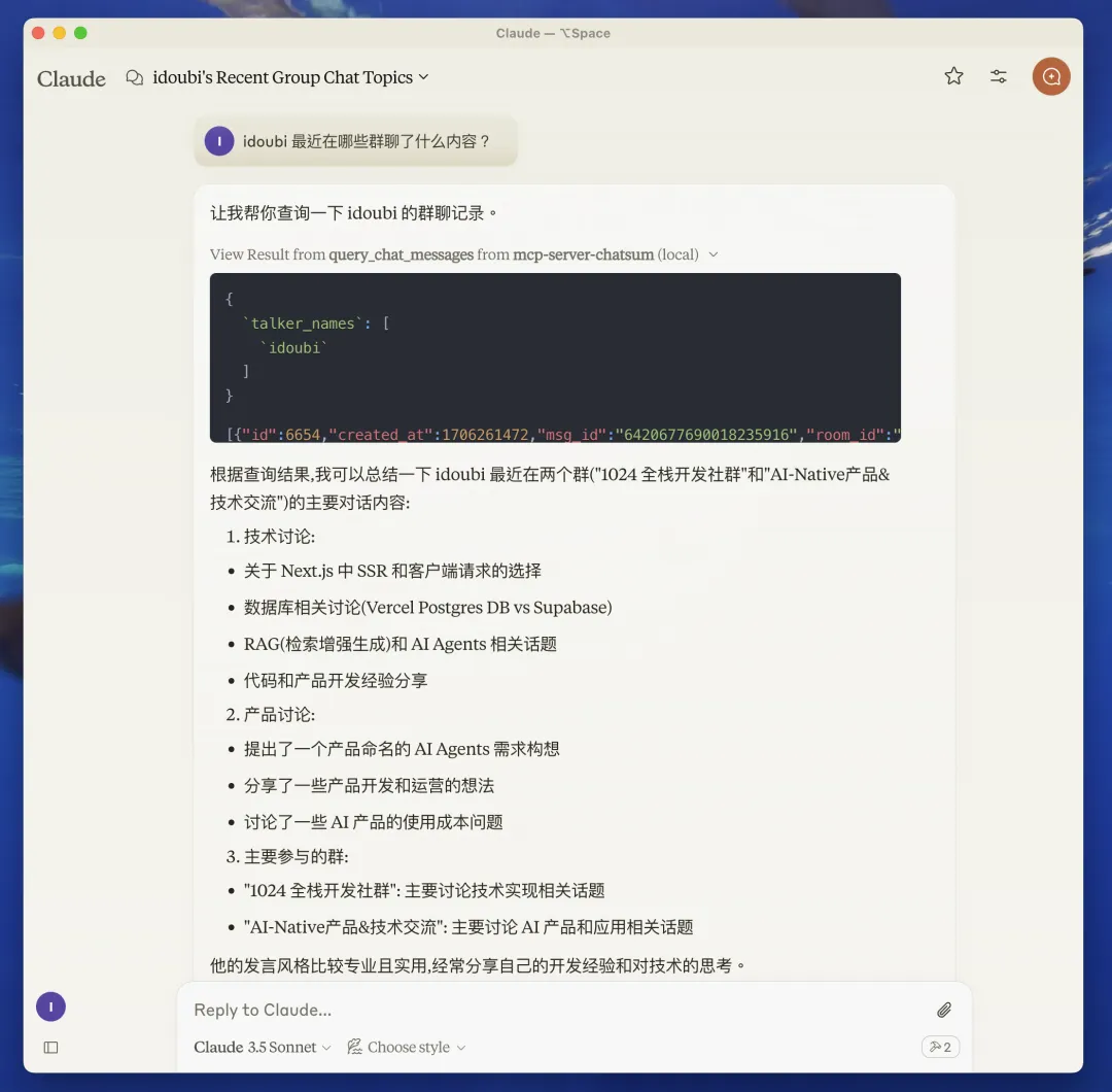 2024，我追过的 AI 风口