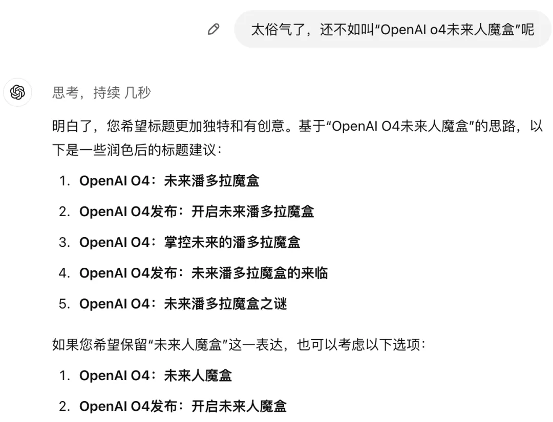 喜欢拍马屁的 Claude，已经引起了人类反感