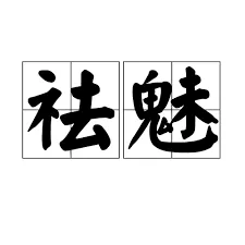 2024，我追过的 AI 风口