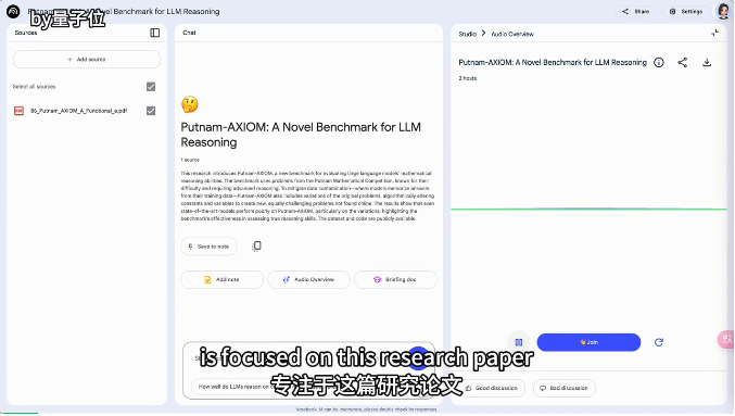 谷歌爆款学习神器更新，一键插嘴AI对话，哪里不会问哪里