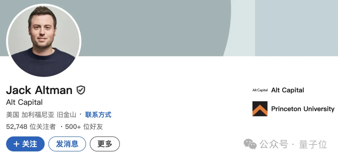 奥特曼家里也内讧了！亲妹告他长期虐待，刻意隐瞒遗产；家里其他人联名否认