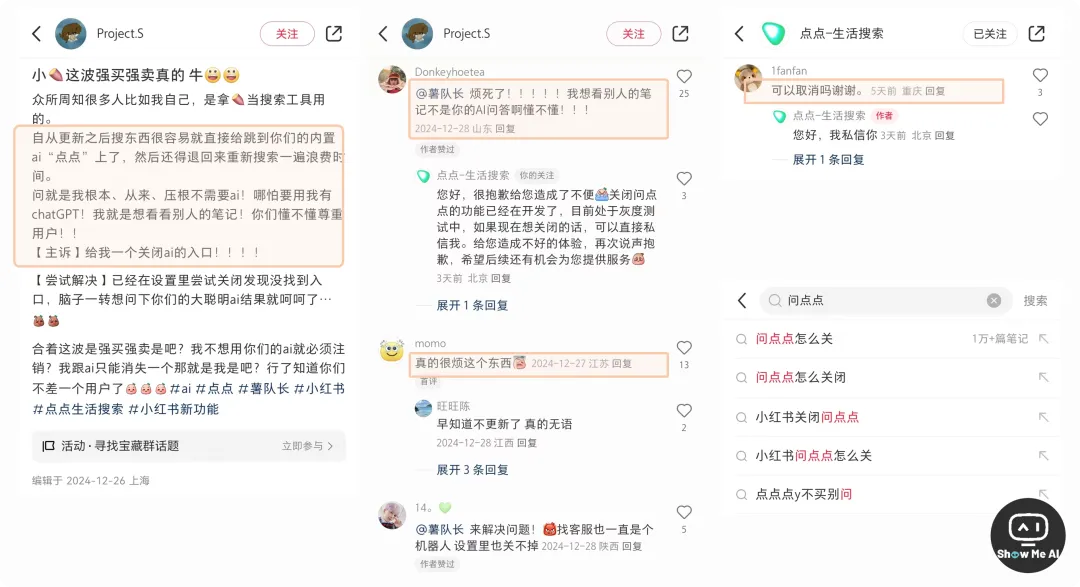 ShowMeAI周刊 No.14 | 上周最有讨论度的7个AI话题：AI搜索格局颠覆，推理模型密集发布，AI输入法，虚拟陪伴…