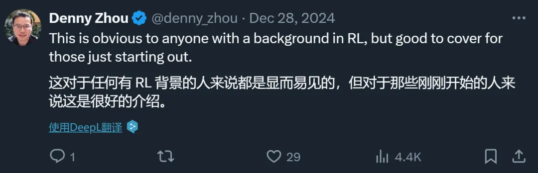 老婆饼里没有老婆，RLHF里也没有真正的RL