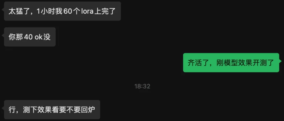 让模型部署像调用API一样简单！1小时轻松完成超100个微调模型部署的神器来了，按量计费每月立省10万