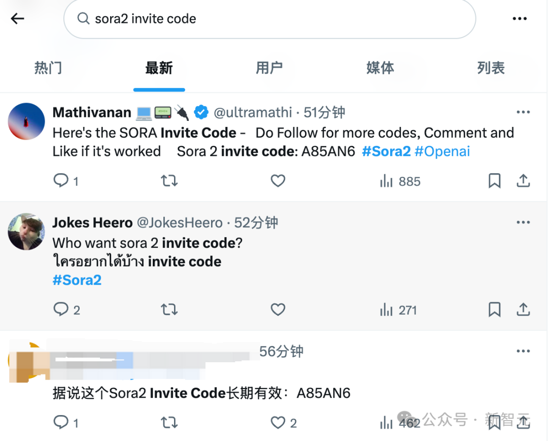 Sora 2全网疯狂实测：以假乱真、脑洞大开、虚实难分｜附首个APP教程和邀请码