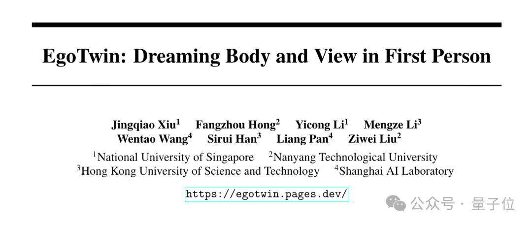 首次实现第一视角视频与人体动作同步生成！新框架攻克视角-动作对齐两大技术壁垒