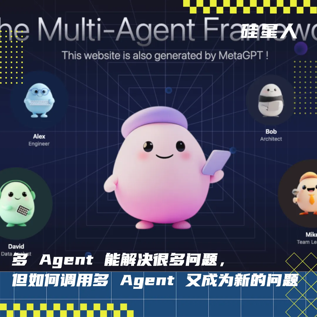 实测 MGX｜让一群Agent联手coding，比“模型即Agent” 更接近AGI？