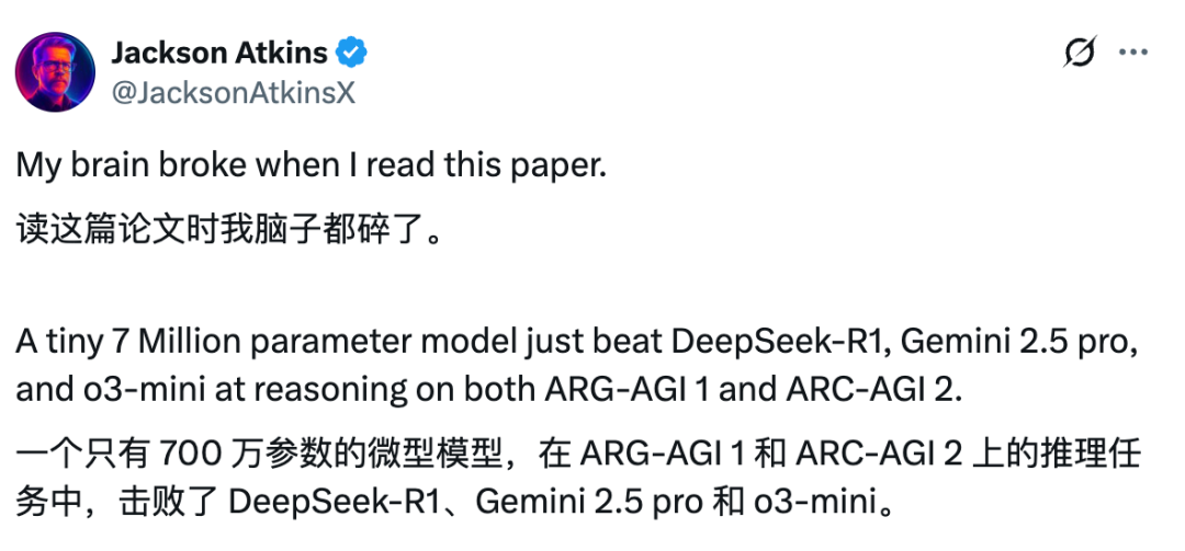 700万参数击败DeepSeek R1等，三星一人独作爆火，用递归颠覆大模型推理
