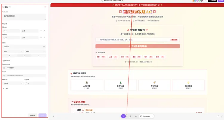 实测 MGX｜让一群Agent联手coding，比“模型即Agent” 更接近AGI？