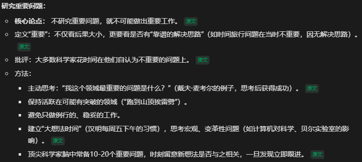 《我用AI打造了一个“数字的我”，它帮我看清自己，告别选择困难症》