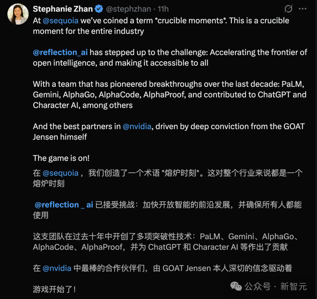 老黄押宝「美版DeepSeek」！谷歌天才叛将创业，一夜吸金20亿美元