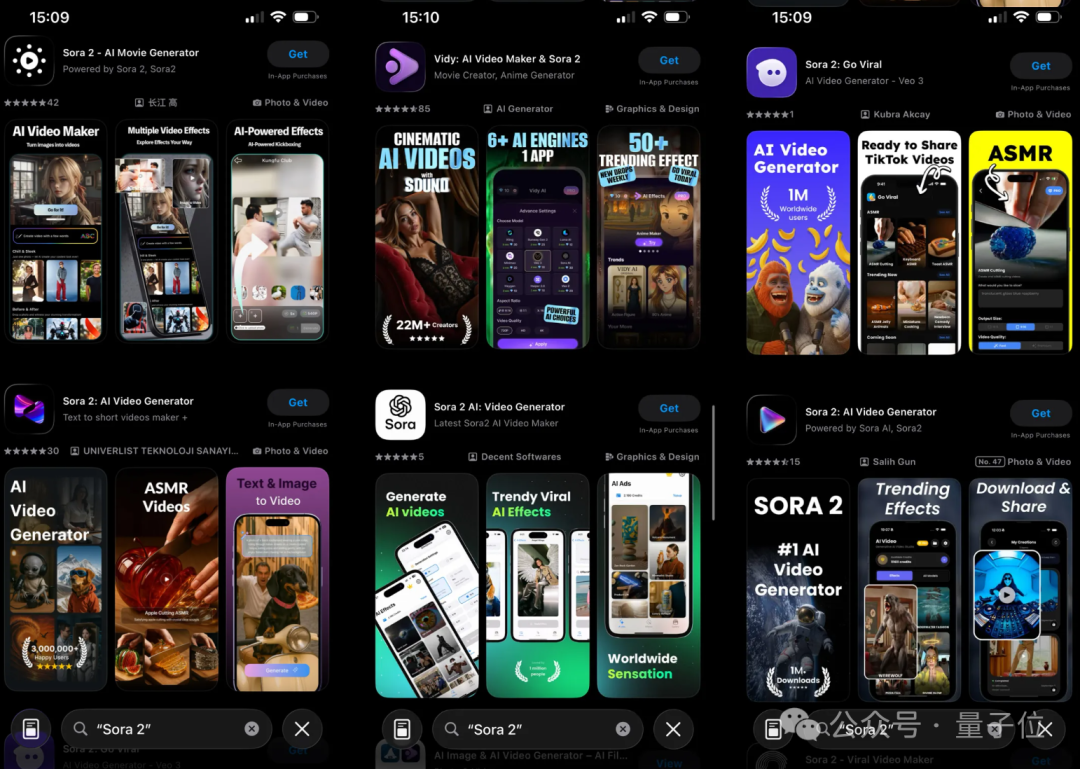 Sora2五天下载量破百万！超越ChatGPT增长速度，App Store免费榜霸榜第一