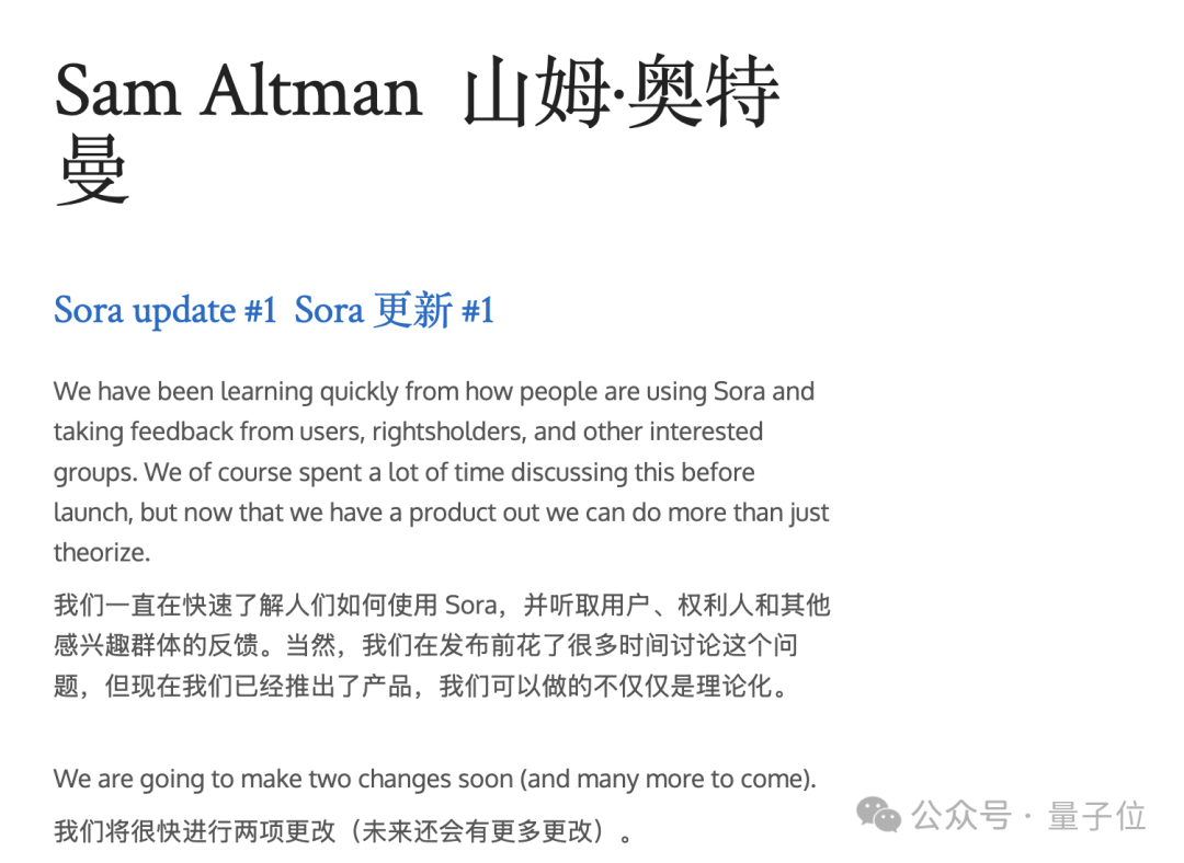 Sora2五天下载量破百万！超越ChatGPT增长速度，App Store免费榜霸榜第一