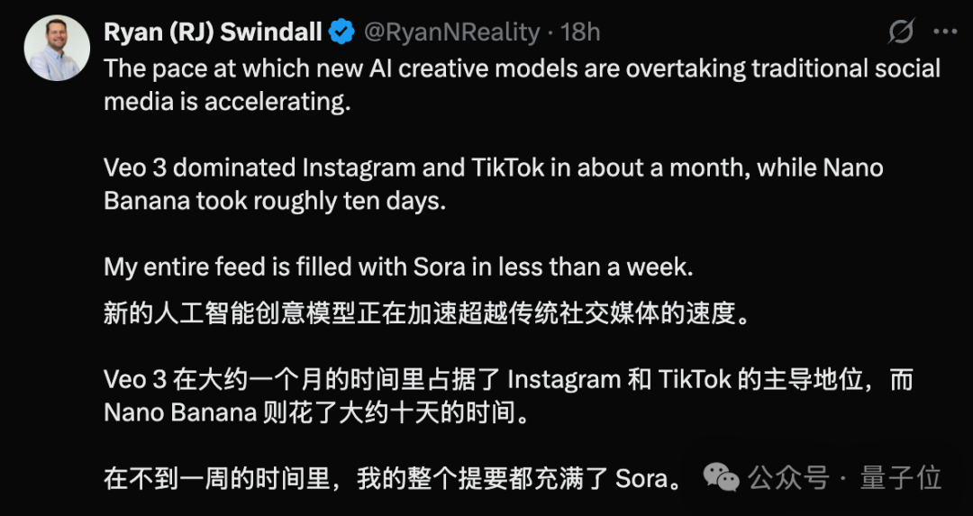 Sora2五天下载量破百万！超越ChatGPT增长速度，App Store免费榜霸榜第一