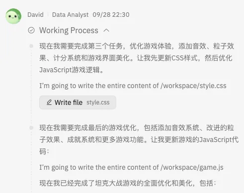实测 MGX｜让一群Agent联手coding，比“模型即Agent” 更接近AGI？