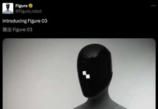 刚刚，Figure 03惊天登场！四年狂造10万台，人类保姆集体失业