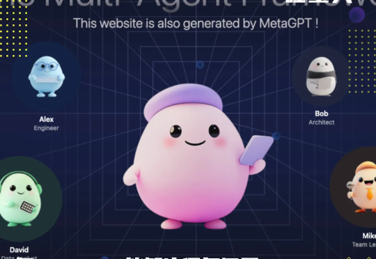 实测 MGX|让一群Agent联手coding,比“模型即Agent” 更接近AGI?