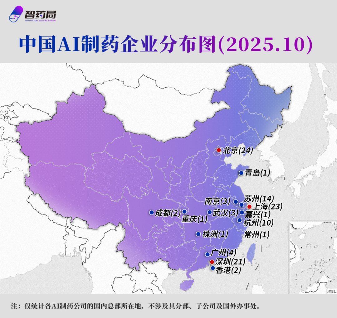 中国地图上的111家AI制药公司（截至10月）