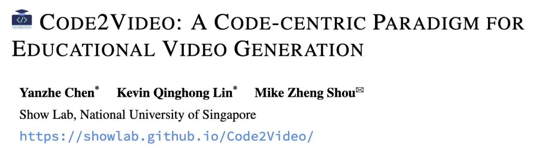 Code2Video：代码驱动、智能体协同、精准可控的教学视频生成