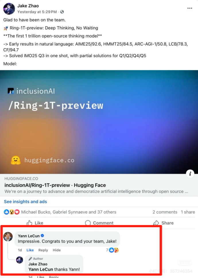 连续发布两款万亿参数模型，蚂蚁 AI 来势汹汹