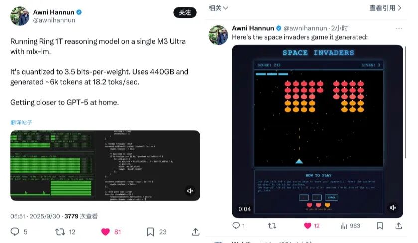 连续发布两款万亿参数模型，蚂蚁 AI 来势汹汹
