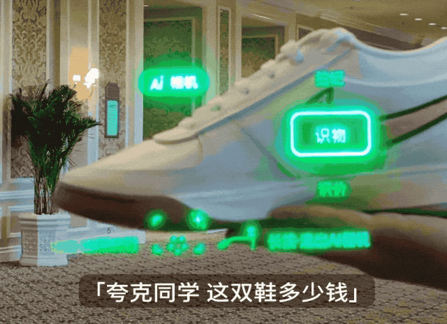 阿里首款 AI 眼镜抢先体验：这个设计让我戴一天也不用「充电」，夸克 AI 真上头了