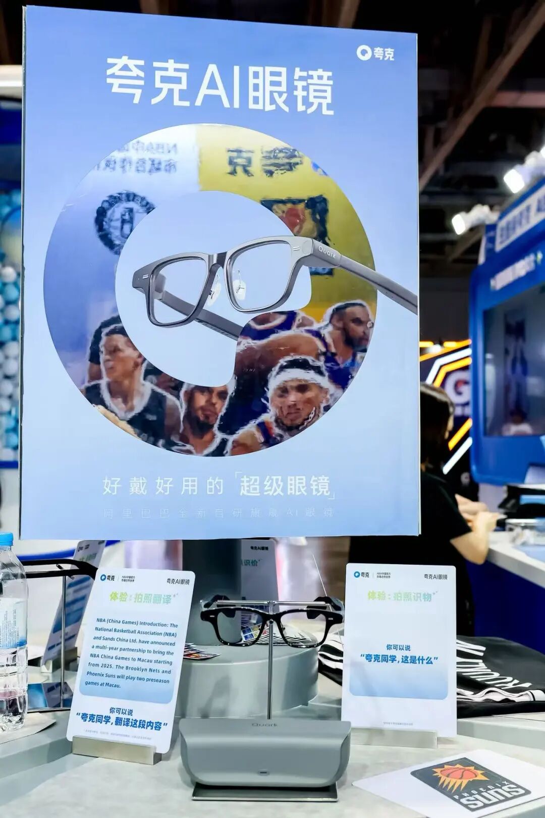 阿里首款 AI 眼镜抢先体验：这个设计让我戴一天也不用「充电」，夸克 AI 真上头了