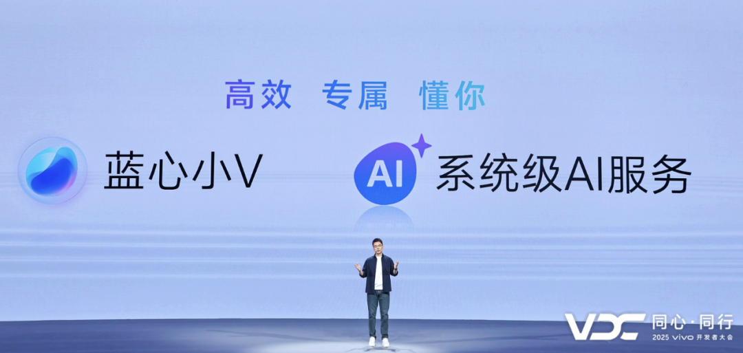 首家AIOS落地来自vivo：个人化智能复刻人类思维，手机还能这样用