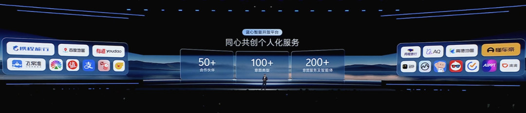 首家AIOS落地来自vivo：个人化智能复刻人类思维，手机还能这样用