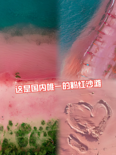 AI 让我花了 1000 多块，去了一个根本不存在的景点