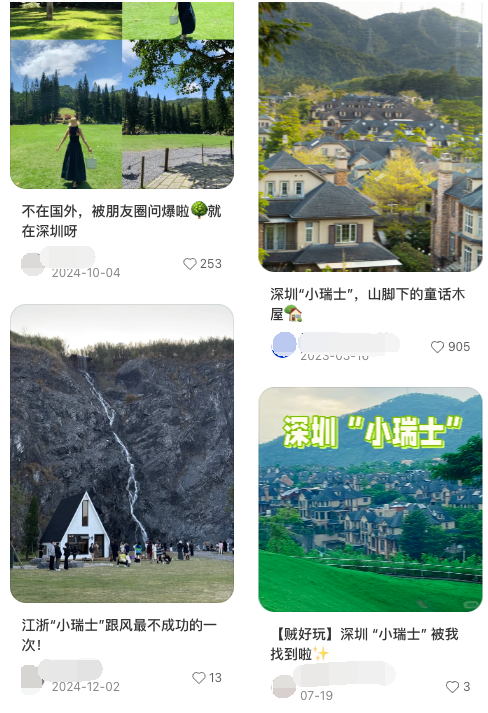 AI 让我花了 1000 多块，去了一个根本不存在的景点