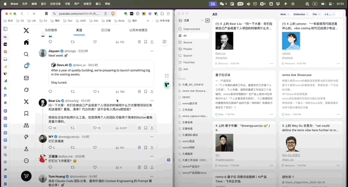 通用模型无法完全理解用户，AI产品的下一站是上下文的战场｜对话AI知识助手remio
