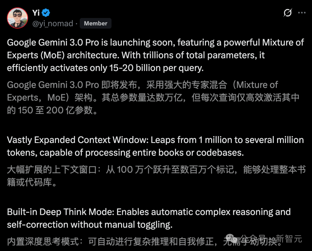 谷歌Gemini 3.0「全家桶」年度压轴，前端不再需要人类！下周王者降临