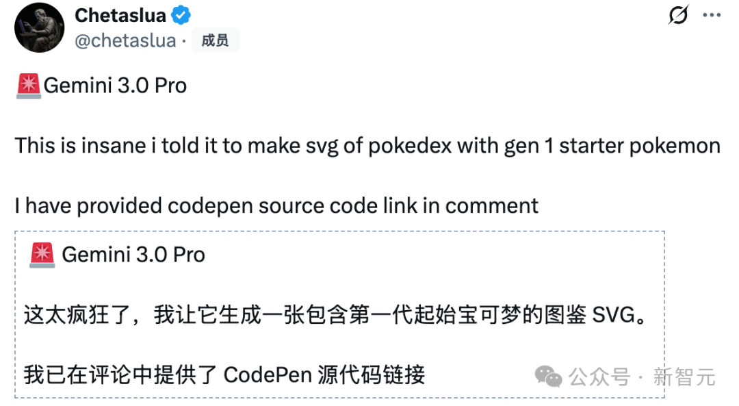 谷歌Gemini 3.0「全家桶」年度压轴，前端不再需要人类！下周王者降临