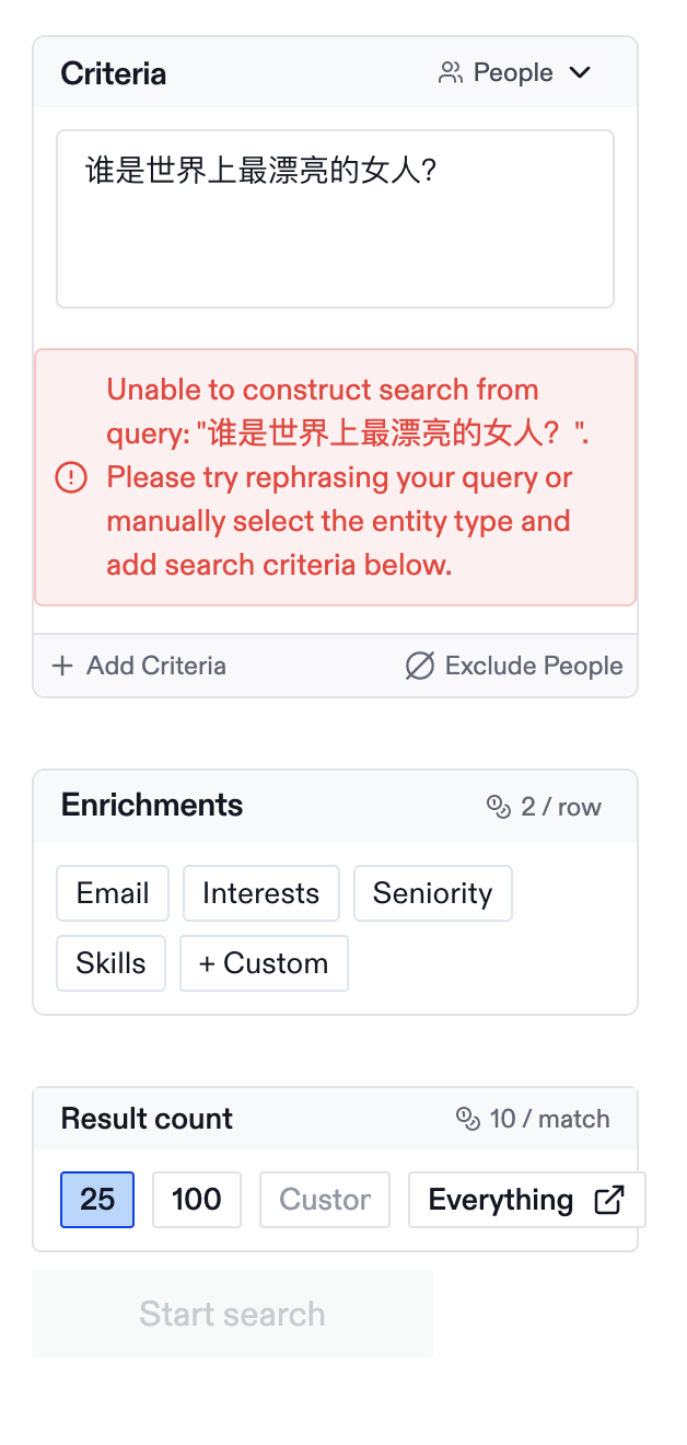 为什么谷歌搜不到「没有条纹的衬衫」｜AI 上新