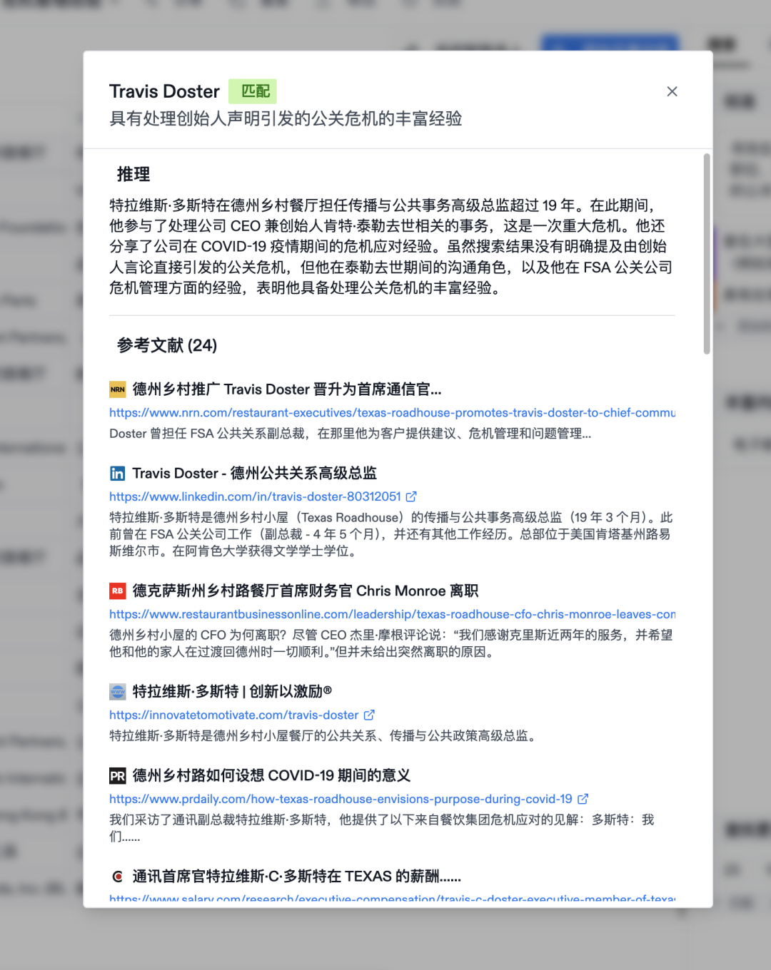为什么谷歌搜不到「没有条纹的衬衫」｜AI 上新