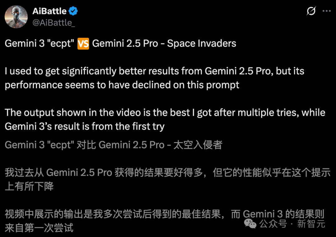 谷歌Gemini 3.0「全家桶」年度压轴，前端不再需要人类！下周王者降临