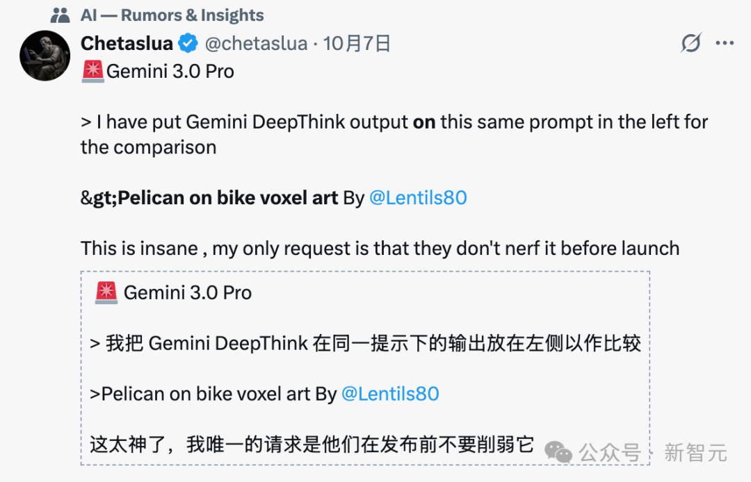 谷歌Gemini 3.0「全家桶」年度压轴，前端不再需要人类！下周王者降临