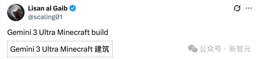 谷歌Gemini 3.0「全家桶」年度压轴，前端不再需要人类！下周王者降临