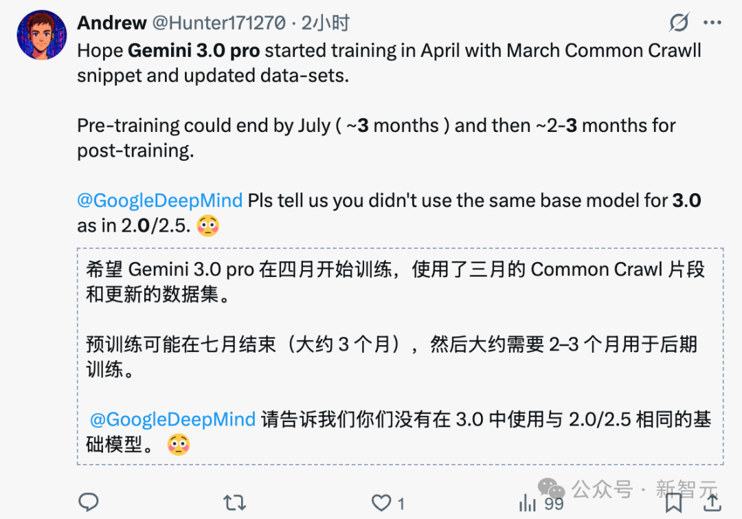 谷歌Gemini 3.0「全家桶」年度压轴，前端不再需要人类！下周王者降临