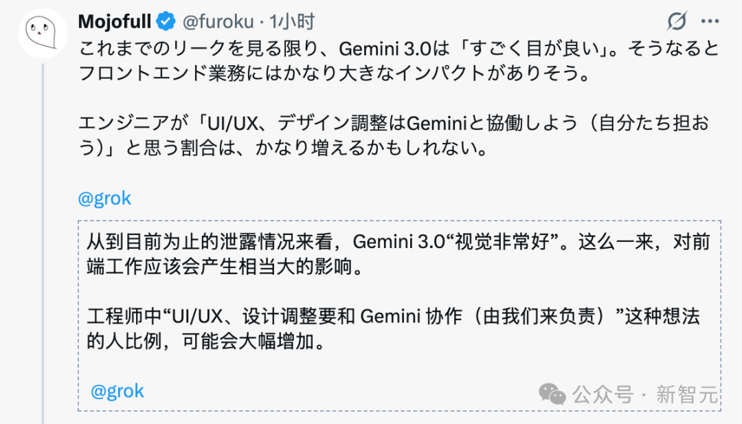 谷歌Gemini 3.0「全家桶」年度压轴，前端不再需要人类！下周王者降临