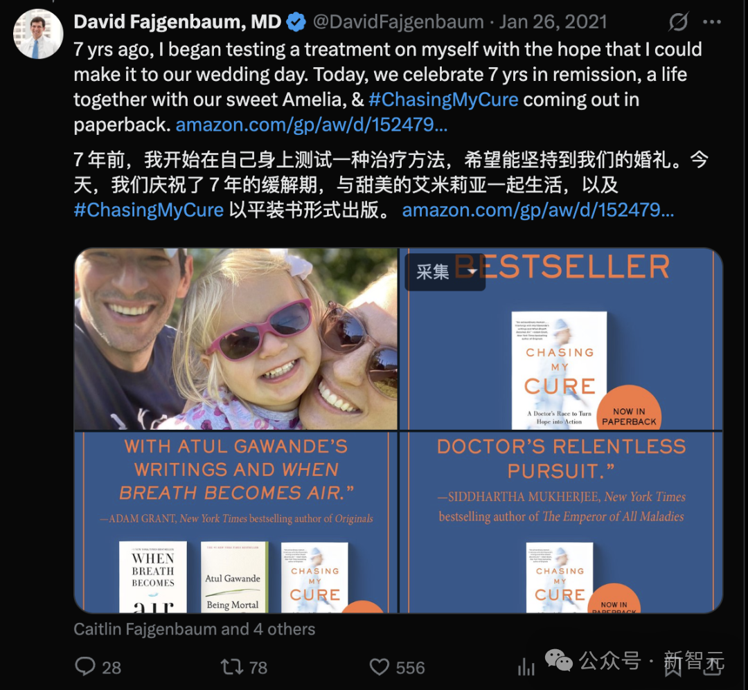 濒死3次，医生判他死刑！宾大教授奇迹自救，誓用AI攻克14000种绝症