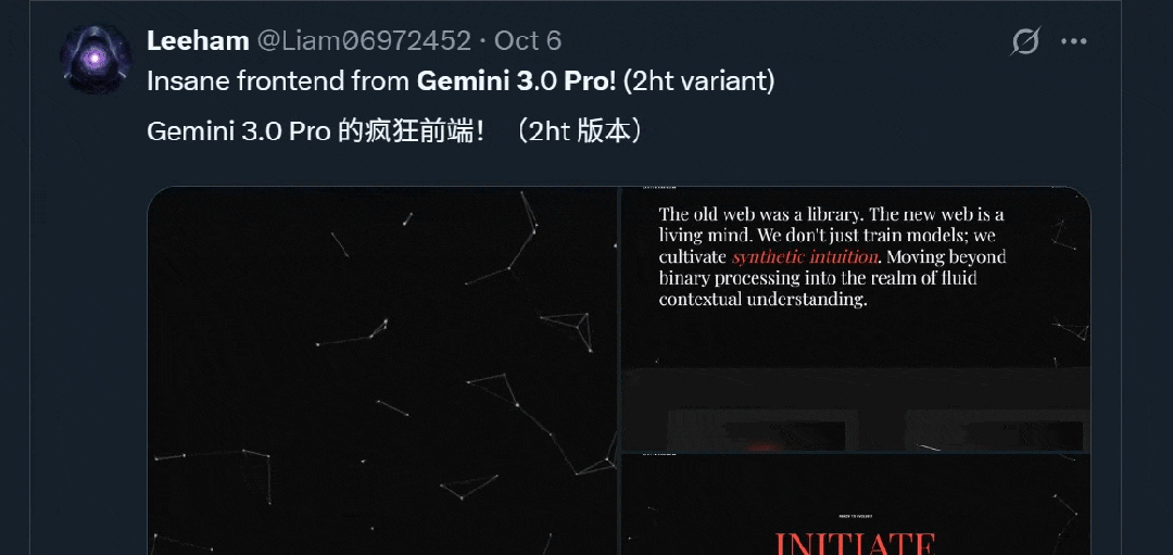 前端危！Gemini 3内测结果获网友一致好评，“有史以来最强前端开发模型”