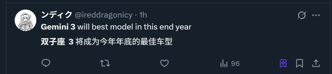 前端危！Gemini 3内测结果获网友一致好评，“有史以来最强前端开发模型”