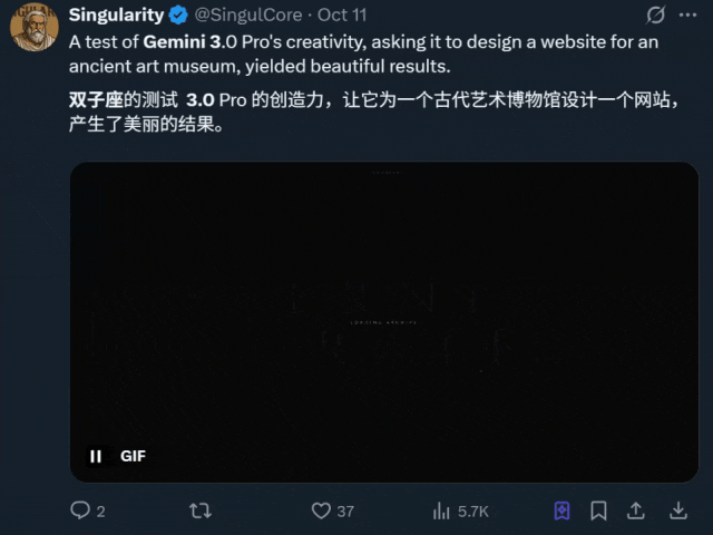 前端危！Gemini 3内测结果获网友一致好评，“有史以来最强前端开发模型”