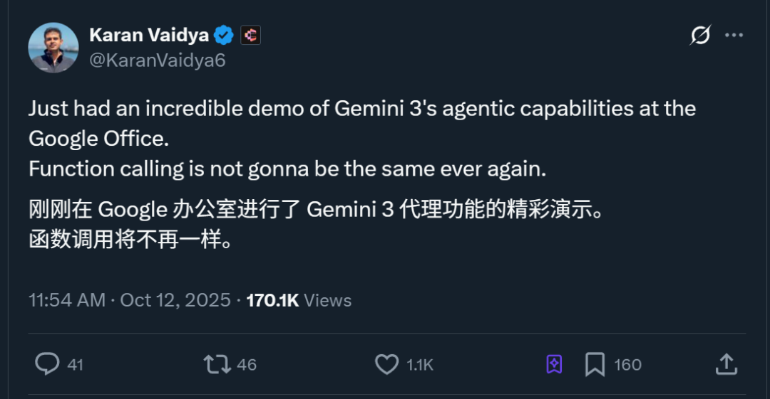 前端危！Gemini 3内测结果获网友一致好评，“有史以来最强前端开发模型”