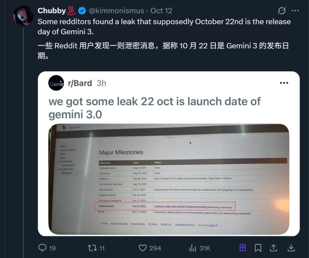 前端危！Gemini 3内测结果获网友一致好评，“有史以来最强前端开发模型”