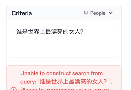 为什么谷歌搜不到「没有条纹的衬衫」｜AI 上新