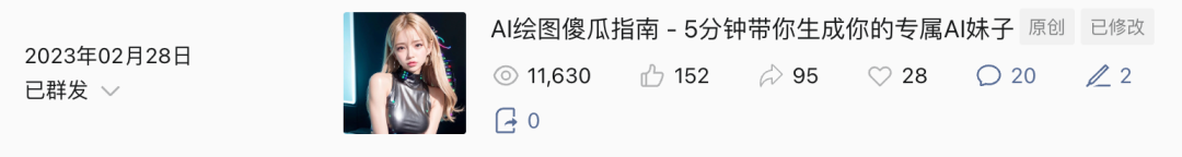 今天，好像见证了属于SD时代的消亡。